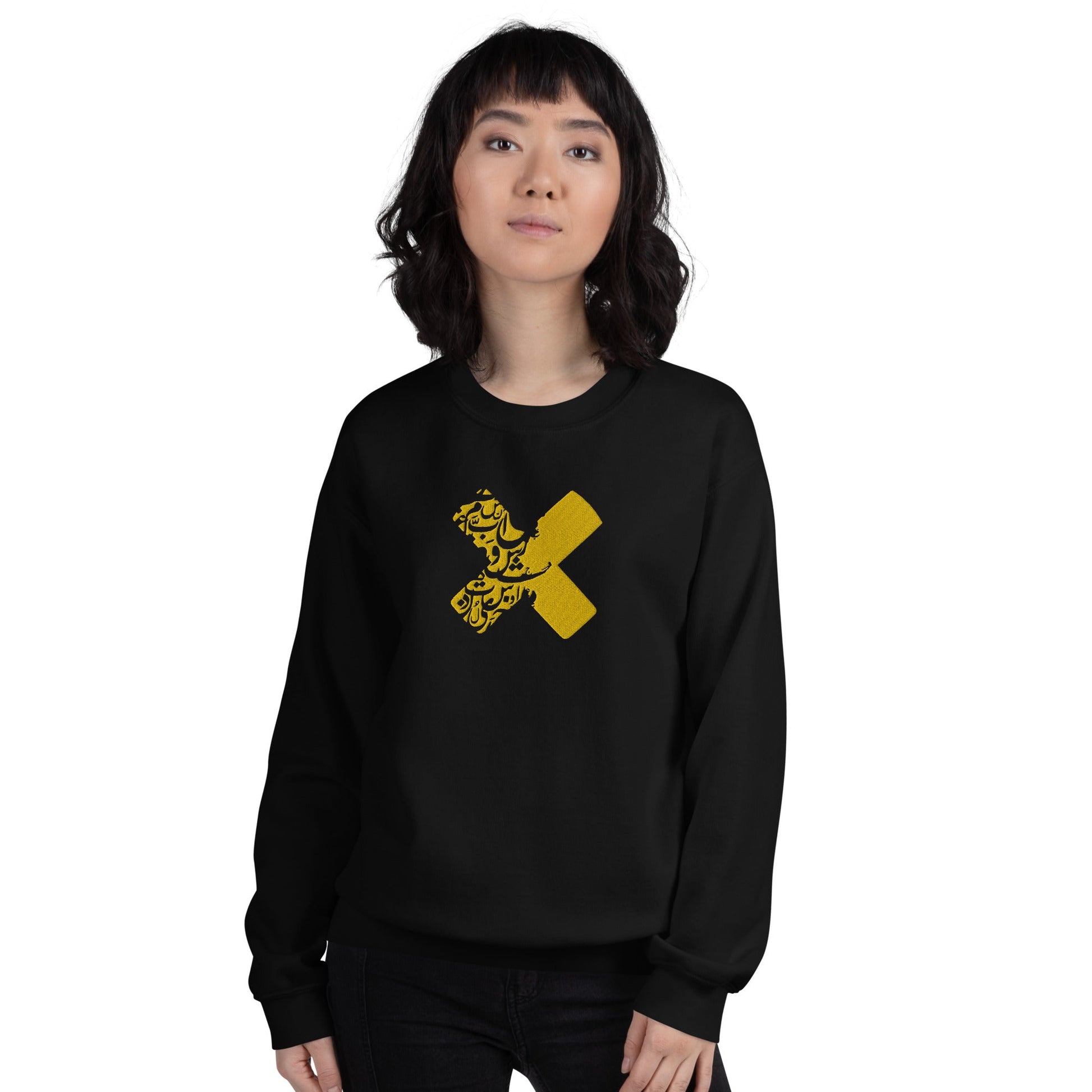 Classic Fit Crew Neck Premium Embroidered Unisex Sweatshirt THE X - BONOTEE