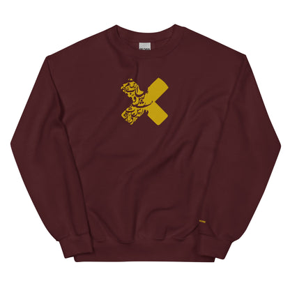 Classic Fit Crew Neck Premium Embroidered Unisex Sweatshirt THE X - BONOTEE