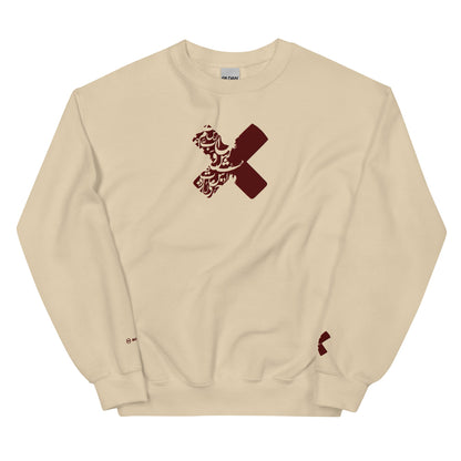 Classic Fit Embroidered Unisex Sweatshirt THE X - BONOTEE