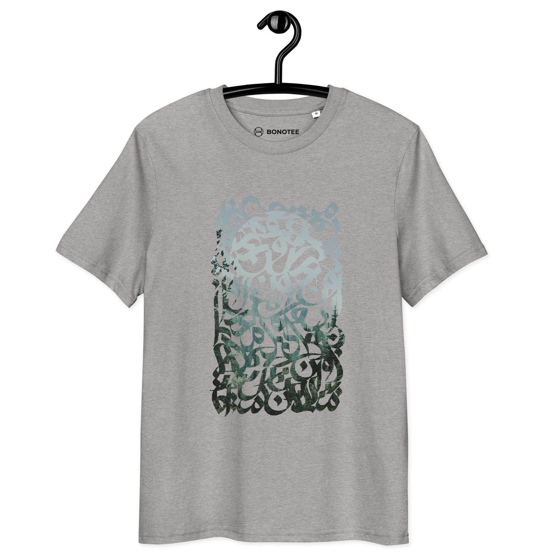 MOON & FOREST Unisex Organic T - Shirt - BONOTEE