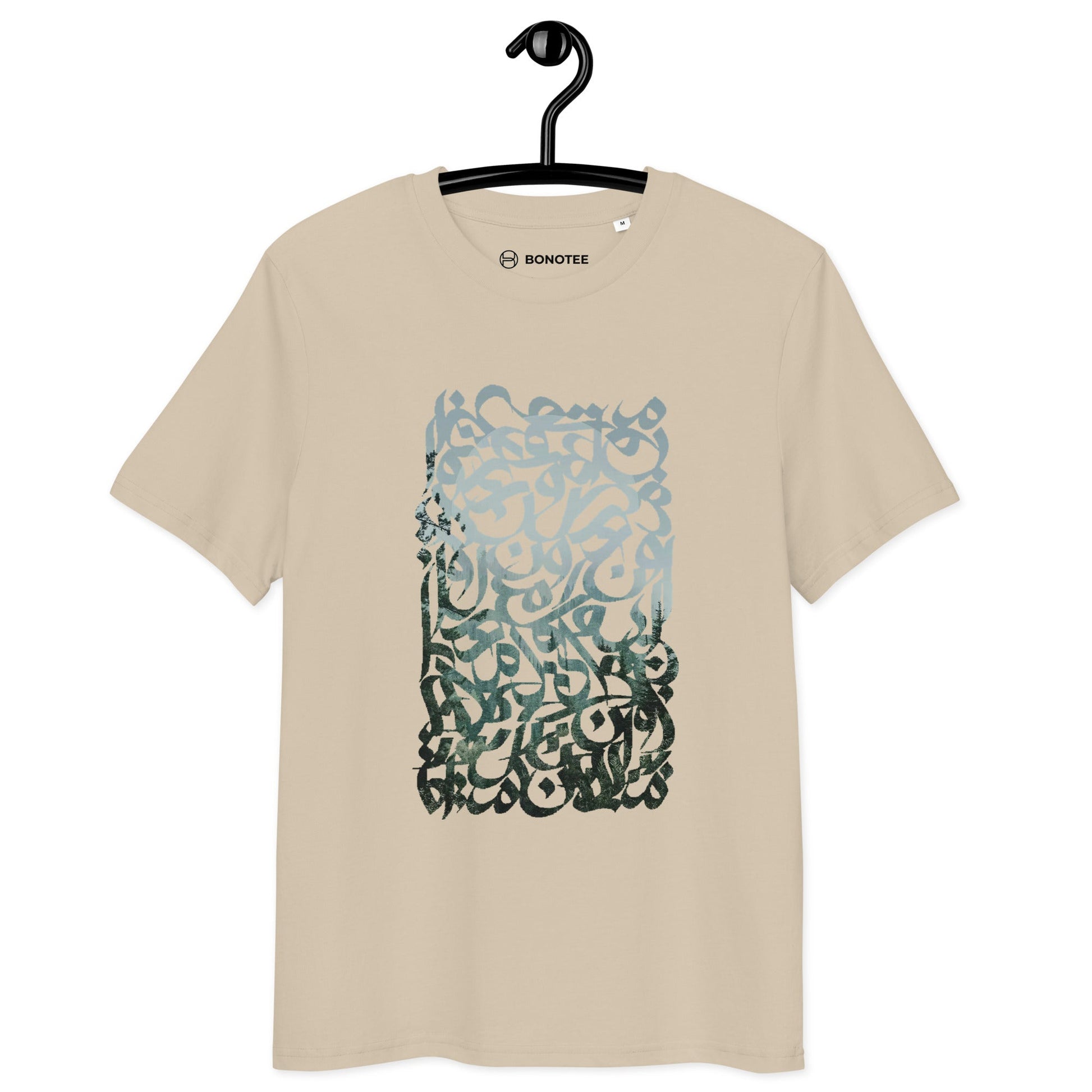 MOON & FOREST Unisex Organic T - Shirt - BONOTEE