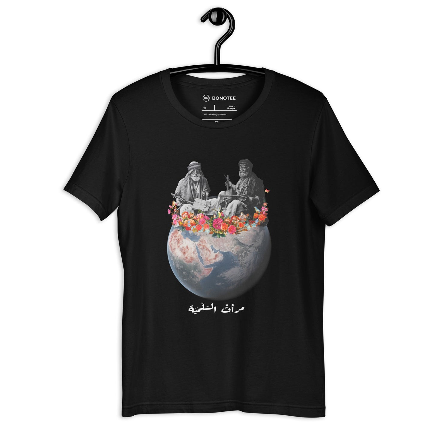 SALMIYAH Premium Unisex T-Shirt - BONOTEE