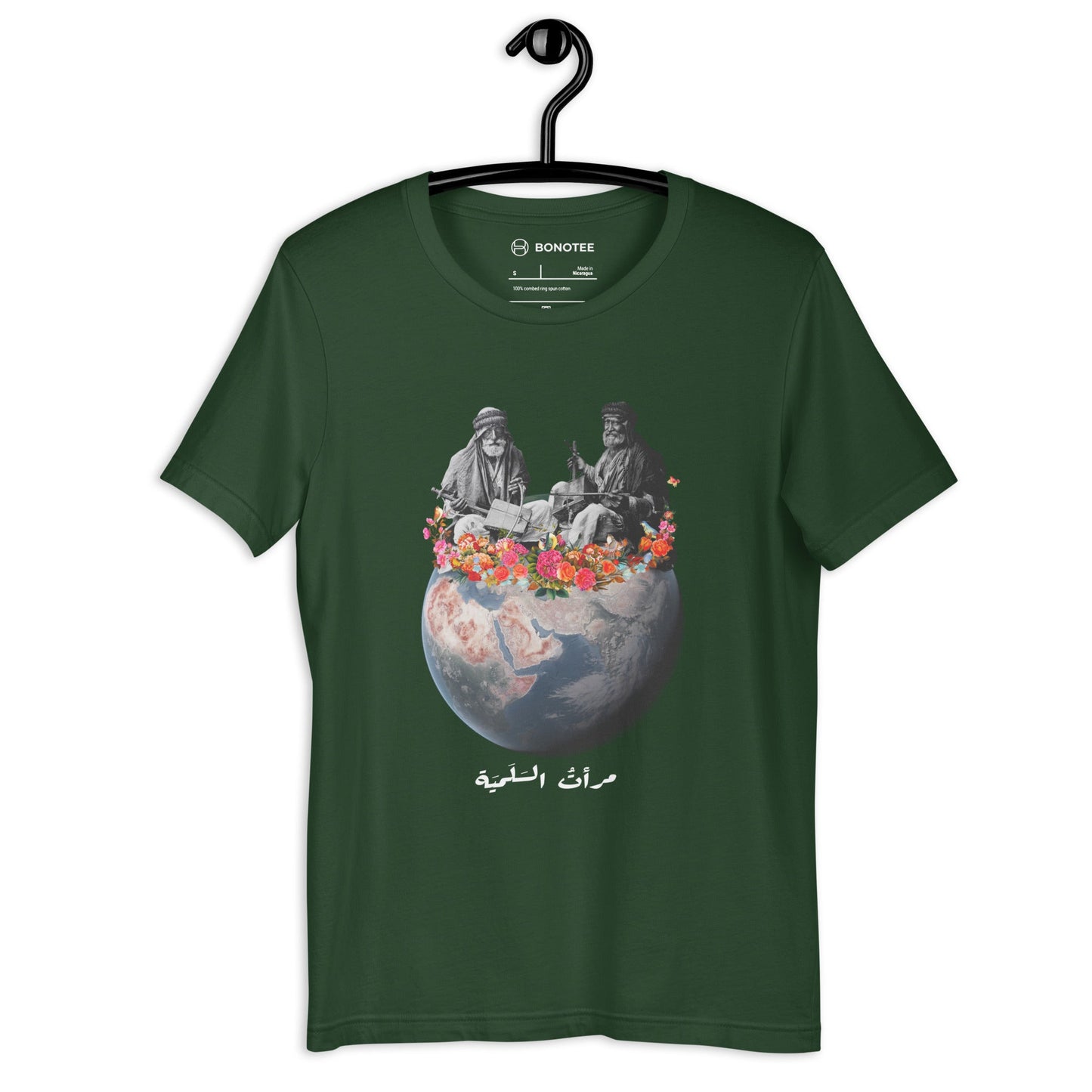 SALMIYAH Premium Unisex T-Shirt - BONOTEE