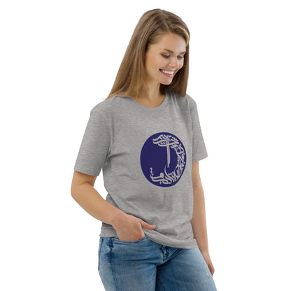 Short Sleeve Organic Cotton Women's T - Shirt JANA - BONOTEE