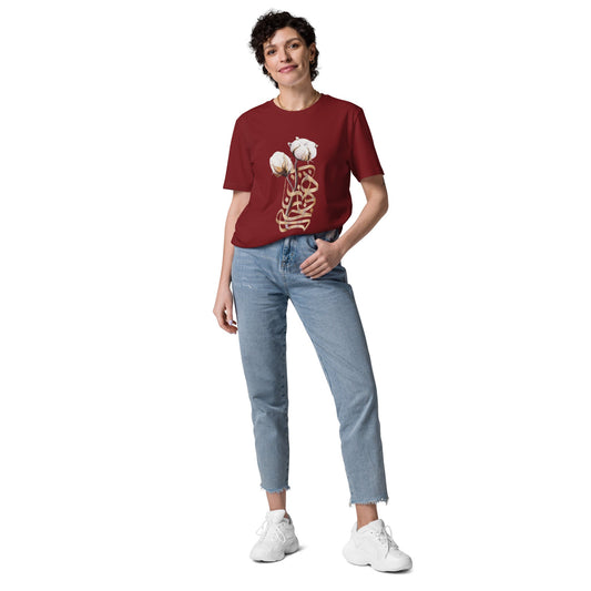 Short Sleeve Women's Short Sleeve Organic T - Shirt PEACE - BONOTEE