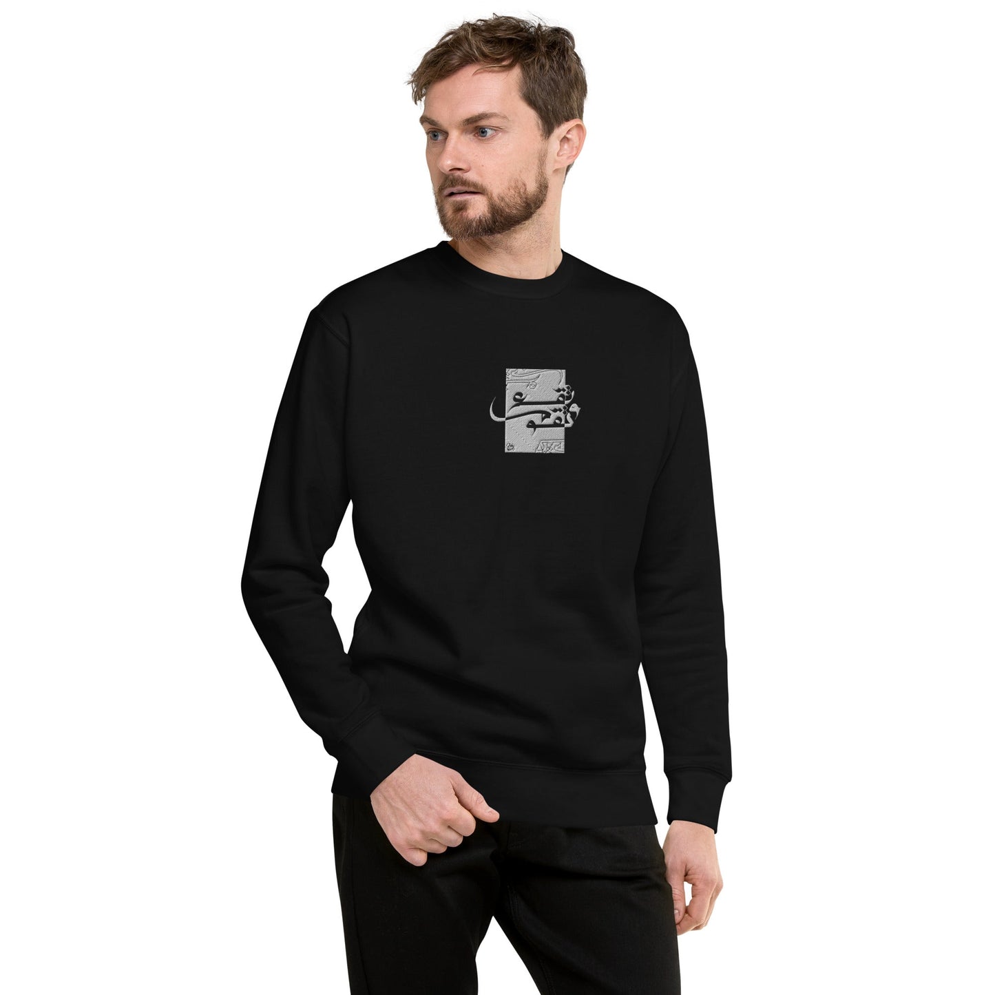 FALL & STAND Premium Unisex Sweatshirt - Bonotee