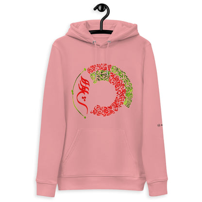 unisex-essential-eco-hoodie-hich-canyon-pink