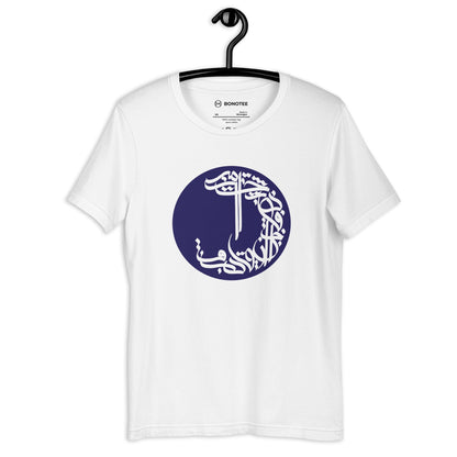 unisex-tshirt-new-jana-2-white