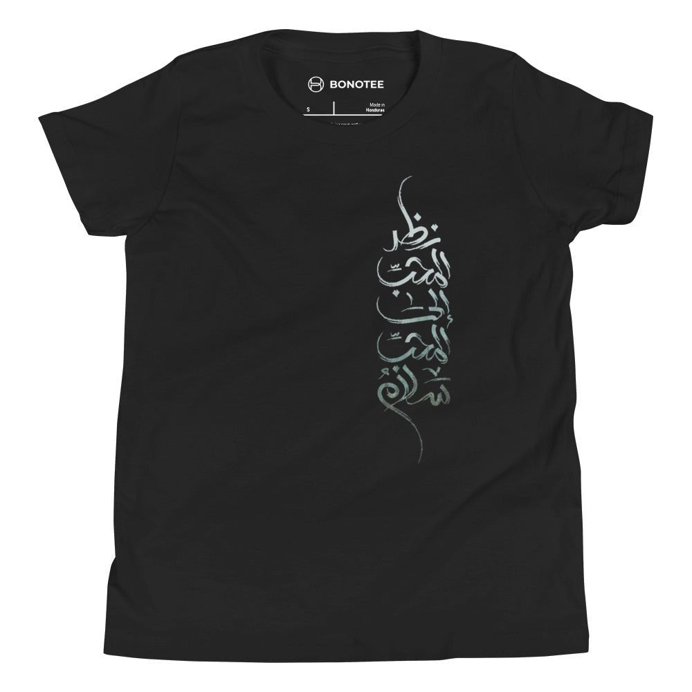 Clothing Store Dubai | Buy Graphic T-Shirts & Sweatshirts | BONOTEE