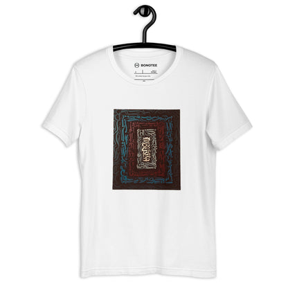  unisex-tshirt-quranic-verses-white