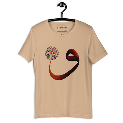 unisex-tshirt-raha-2-tan