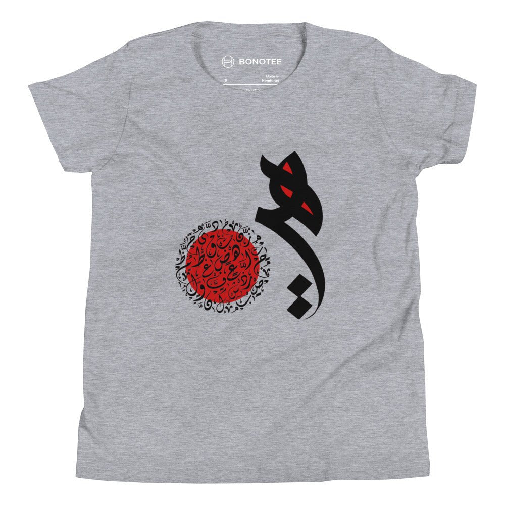 youth-short-sleeve-tshirt-raha-athletic-heather