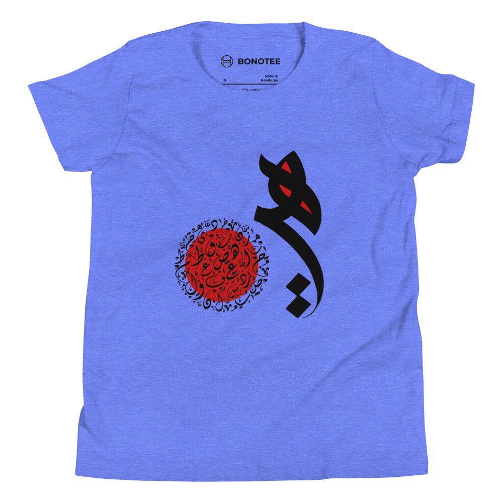 youth-short-sleeve-tshirt-raha-heather-columbia-blue