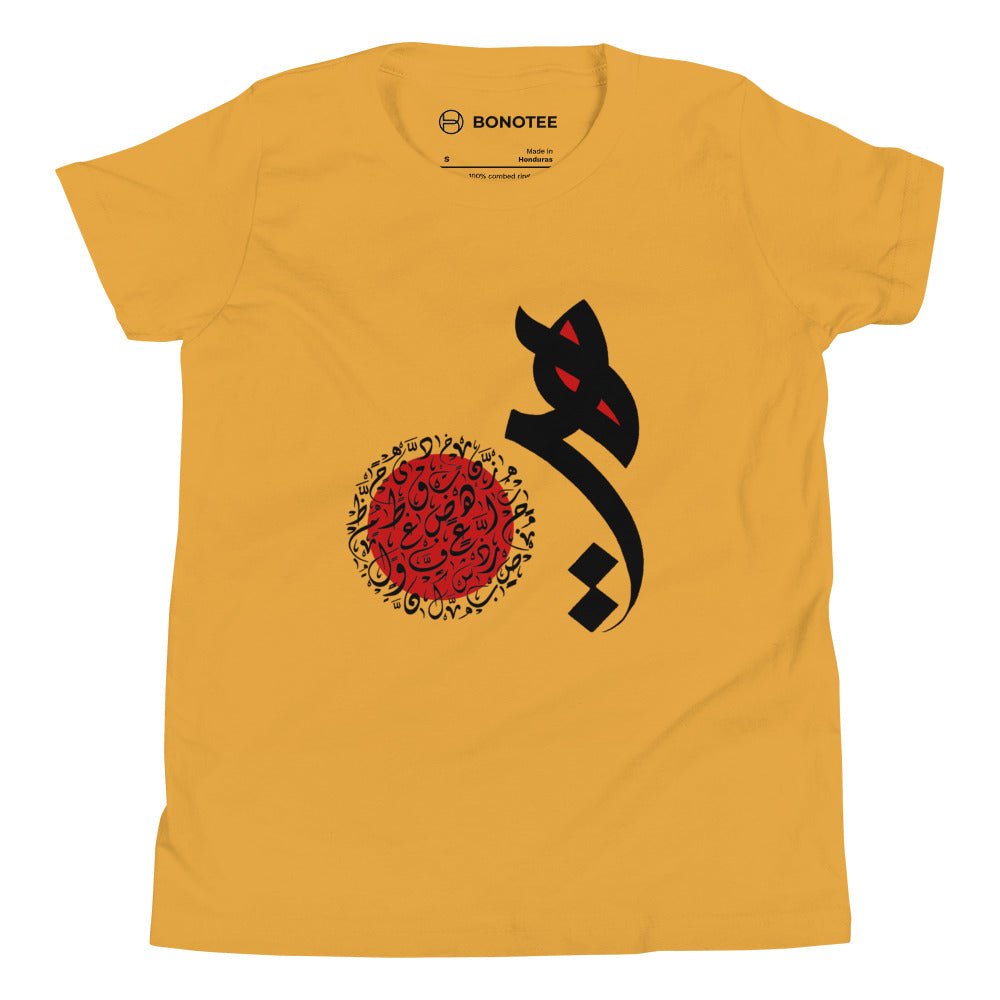 youth-short-sleeve-tshirt-raha-mustard