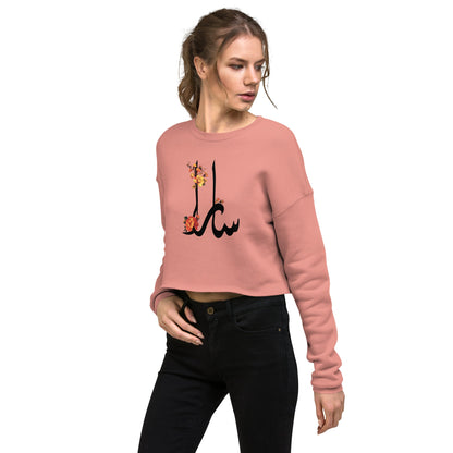 SARA Women's Crop Sweatshirt - Bonotee