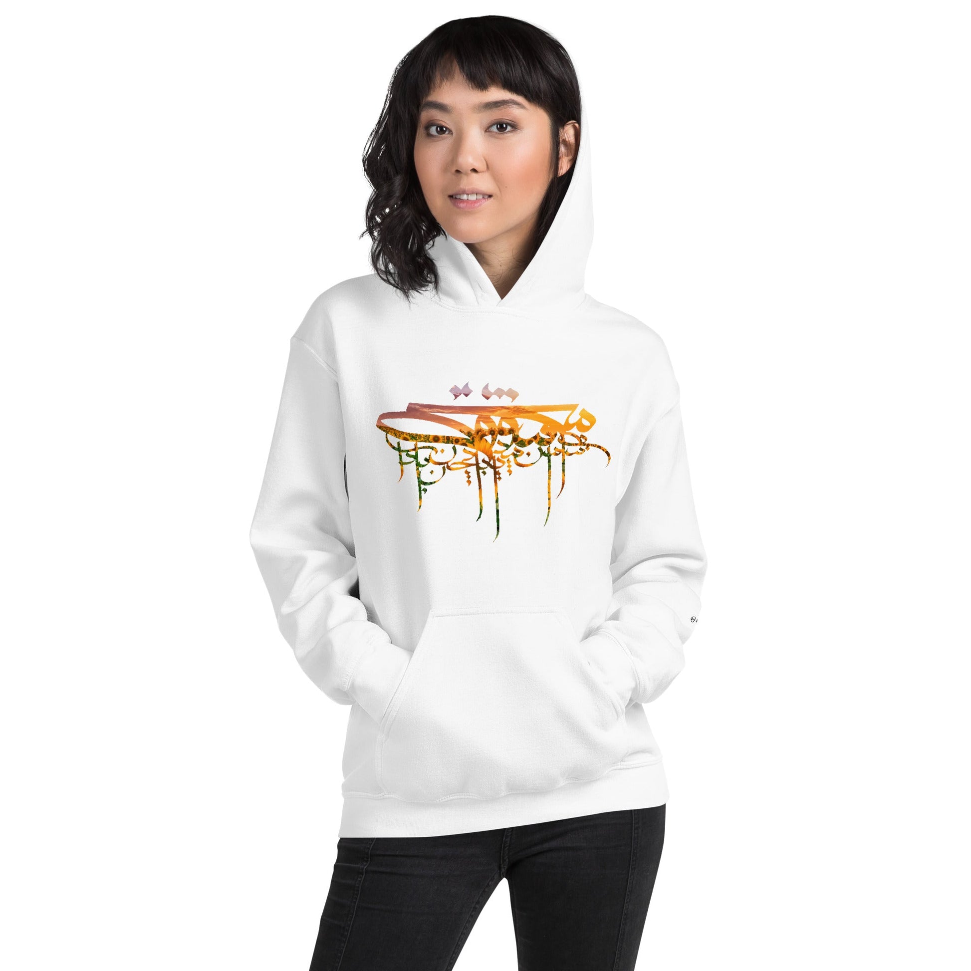 unisex-fleece-hoodie-sunflower-white