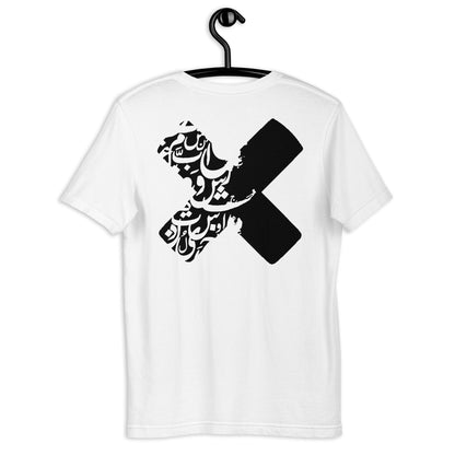 mens-tshirt-the-x-white