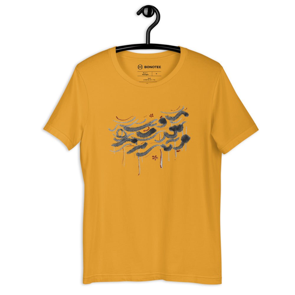 unisex-tshirt-the-rising-mustard