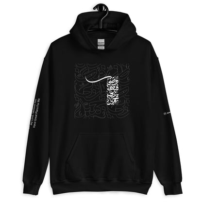 unisex-fleece-hoodie-wa-zanni-black