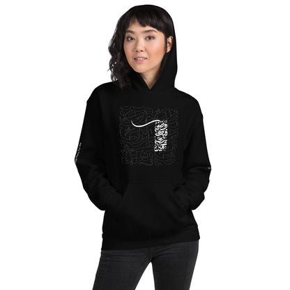 unisex-fleece-hoodie-wa-zanni-black