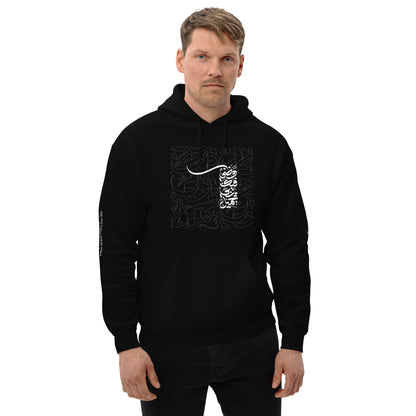 unisex-fleece-hoodie-wa-zanni-black